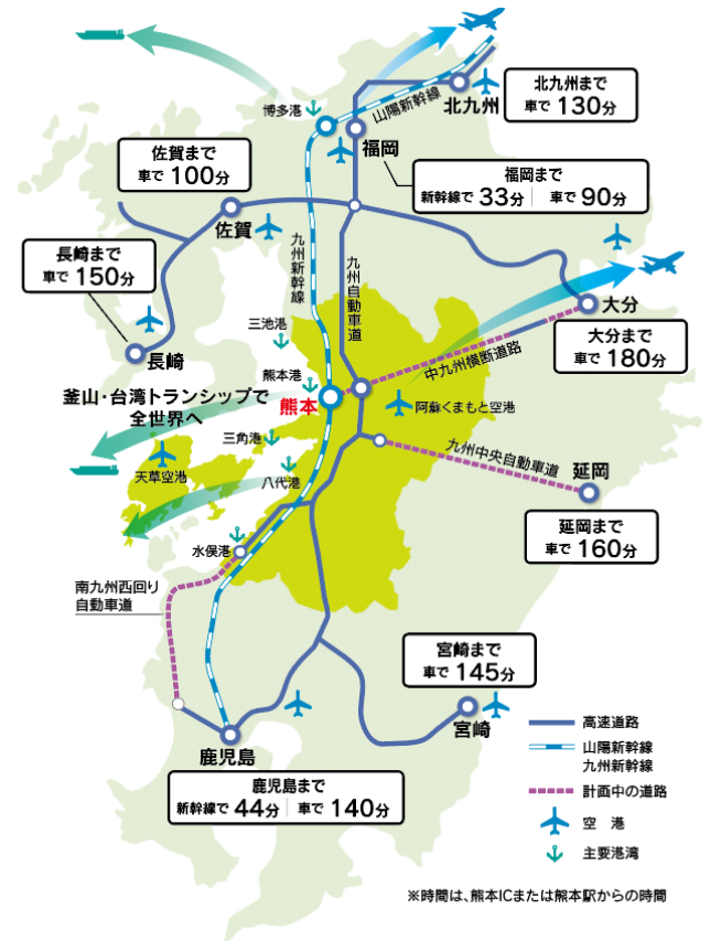 熊本県アクセスイメージ