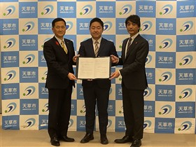 立地協定の様子