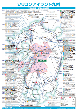 半導体関連産業マップ